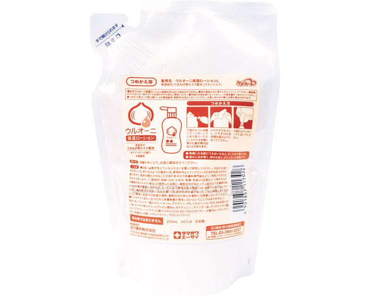 ケアハート ウルオーニ保湿ローション 詰替用 / 250mL(cm-395536)【販売単位:1】