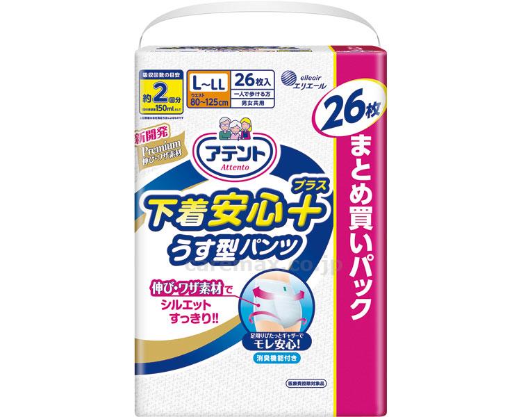 【※法人・施設限定・送料別途】アテント うす型パンツ下着安心プラス / 773629 26枚 L～LL(cm-395719)[ケ