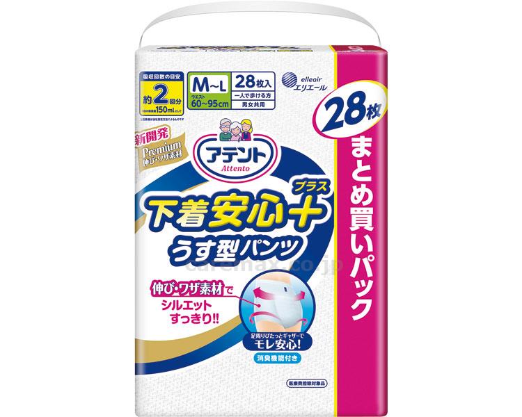 【※法人・施設限定・送料別途】アテント うす型パンツ下着安心プラス / 773628 28枚 M～L(cm-395722)[ケー