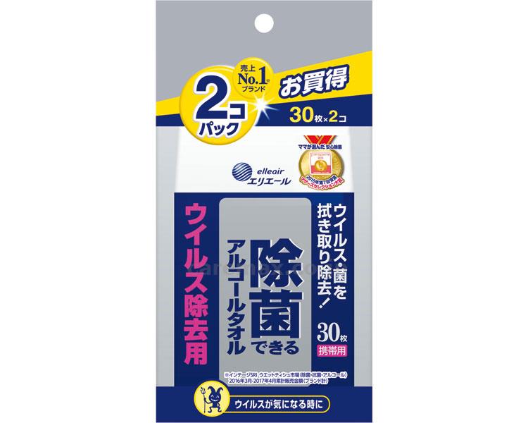 【※法人・施設限定・送料別途】エリエール 除菌できるアルコールタオルウイルス除去 / 733517 30枚×2P（36）携帯用(