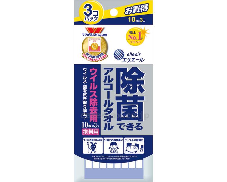 【※法人・施設限定・送料別途】エリエール 除菌できるアルコールタオルウイルス除去 / 733515 10枚×3（48）携帯用 (