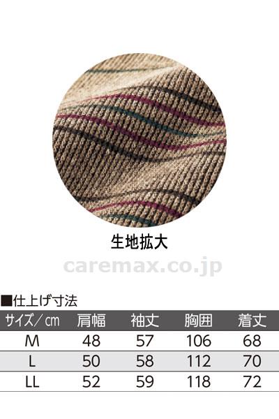 【※廃盤予定】ダブルフェース裏起毛トレーナー / 89587-11 M チャコール(cm-396504)[枚]