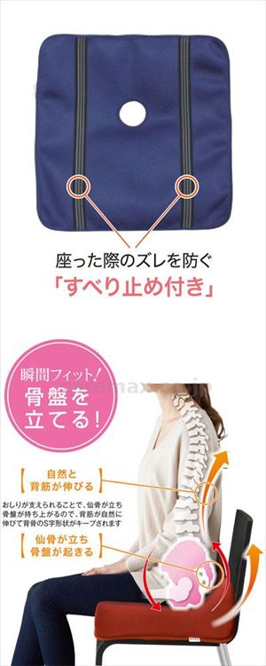【※WEB販売不可】【※取り寄せ・送料別途】スワッテ瞬間美姿勢フィット / RE（赤）(cm-398312)[]