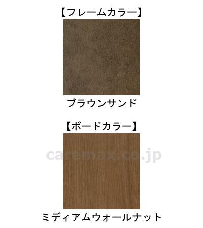 INTIME1000 3モーター セミダブル（120cm幅） RQ-1375SB ヨーロピアンスタイル（脚板有） フレーム色：ブ