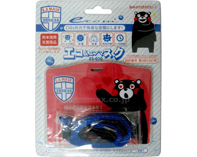 エコムエアマスク くまもん ストラップ付属 / ES-010 ※色柄選択不可(cm-398934)【販売単位:100】 エコムエアマスク くまもん ストラップ付属 / ES-010 ※色柄選択不可(cm-398934)【販売単位:100】
