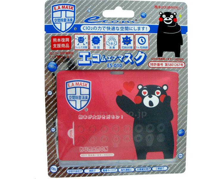 エコムエアマスク くまもん / ES-010 ※色柄選択不可(cm-398938)【販売単位:100】 エコムエアマスク くまもん / ES-010 ※色柄選択不可(cm-398938)【販売単位:100】
