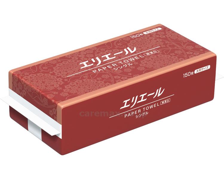 【※法人・施設限定・送料別途】エリエールペーパータオル 無漂白 シングル / 703319 150枚大判(cm-399528)【