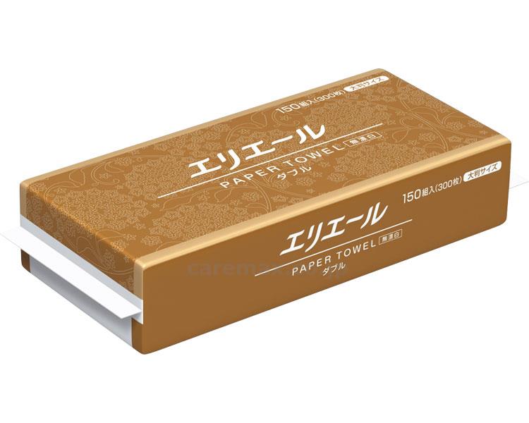 【※法人・施設限定・送料別途】エリエールペーパータオル 無漂白 ダブル / 703320 150組300枚大判(cm-39952