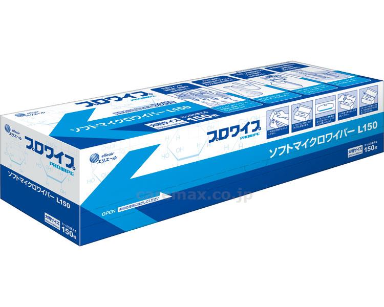【※法人・施設限定・送料別途】プロワイプ ソフトマイクロワイパー L150 / 703242 150枚(cm-399560)【販 【※法人・施設限定・送料別途】プロワイプ ソフトマイクロワイパー L150 / 703242 150枚(cm-399560)【販
