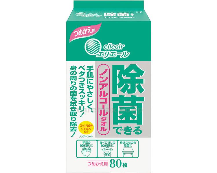 【※法人・施設限定・送料別途】エリエール 除菌できるノンアルコールタオル詰替 / 733735 80枚(cm-399618)[ケ