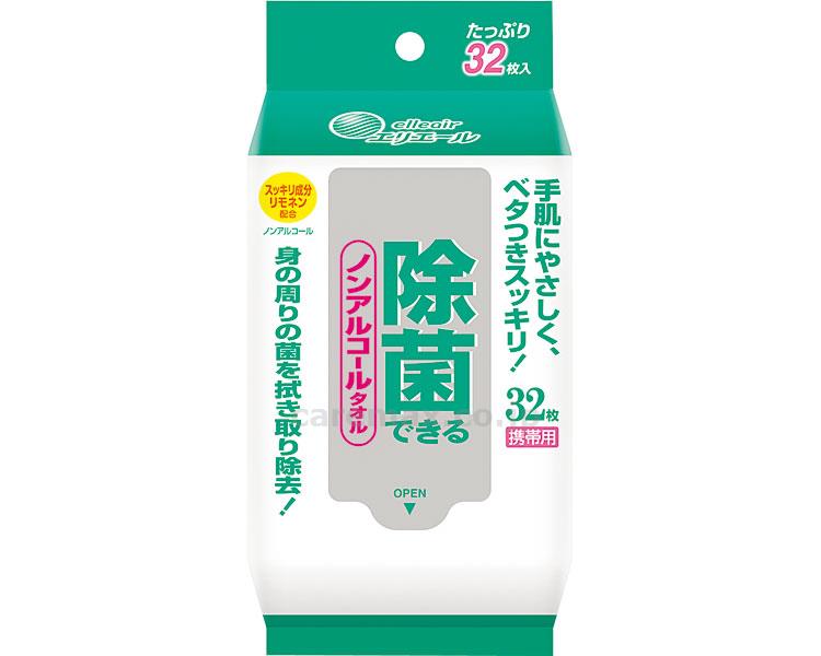 【※法人・施設限定・送料別途】エリエール 除菌できるノンアルコールタオル携帯用 / 733736 32枚(cm-399619)[