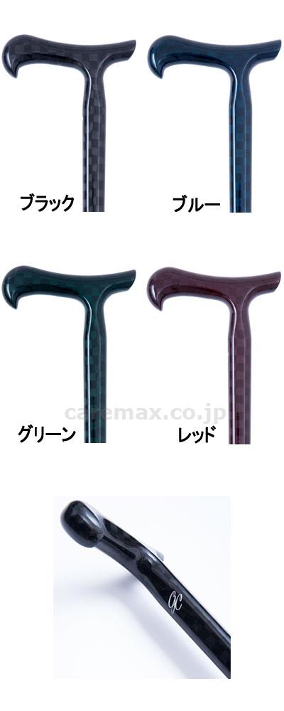 【※定価販売厳守・価格統制】ウルトラ・レジェール / BK-78 78cm ブラック【販売単位:1】(cm-400091)(cm