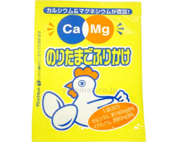 Ca＆Mgふりかけ のりたまご / 2.6g×50袋(cm-400163)[ケース(20袋入)]
