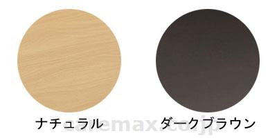 【※廃盤予定】【※法人・施設限定・送料別途】ラクティナ フラットタイプ 2モーター マットレス無し / ナチュラル(cm-400