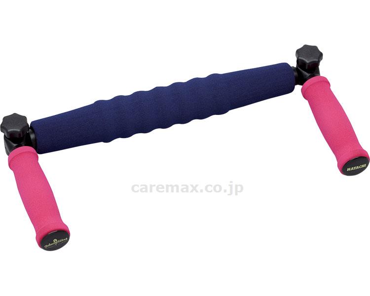 【※法人・施設限定・送料別途】アームバーFlex / NH3520(cm-400539)[個]
