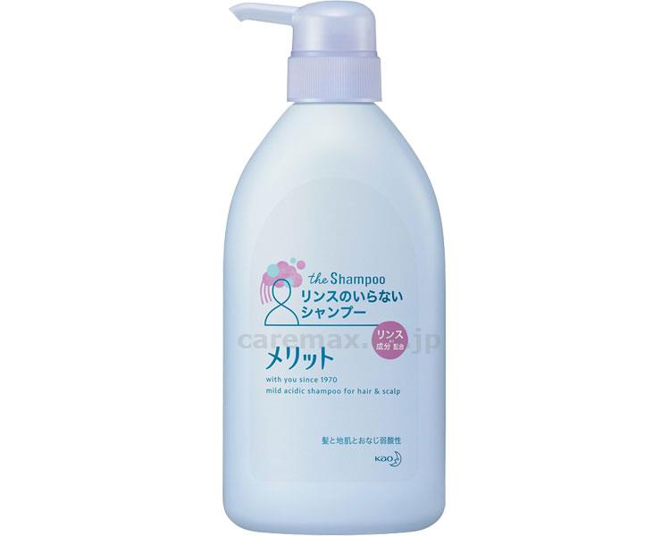 【※取り寄せ・送料別途】メリット リンスのいらないシャンプー / 350268 480mL ポンプ(cm-401065)【販売単