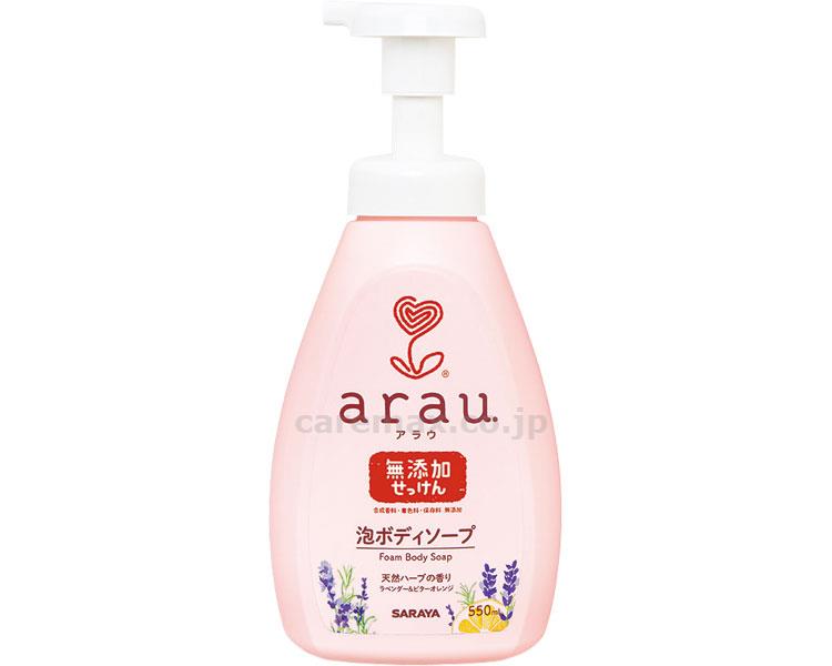 【※定価販売厳守・価格統制】【※法人・施設限定・送料別途】アラウ泡ボディソープ ポンプ付 / 25835 550mL【販売単位:
