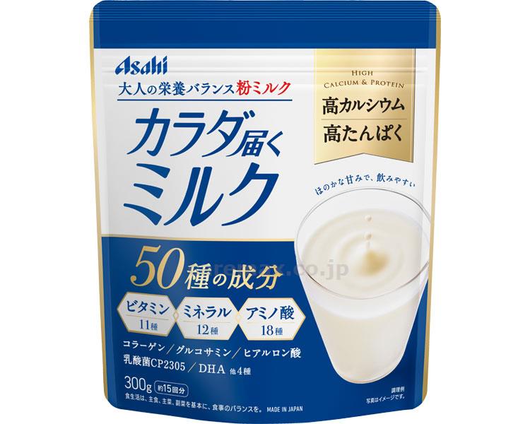 【※定価販売厳守・価格統制】カラダ届くミルク / 300g【販売単位:1】(cm-401309)(cm-401309)[1袋]