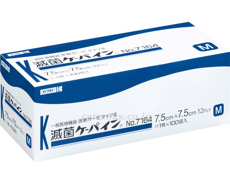 【※法人・施設限定・送料別途】滅菌ケーパイン No.7164 / 021-800220-00 100入(cm-401310)[箱