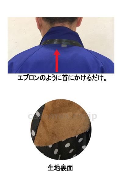 【※法人・施設限定・送料別途】あったかセニアカーカバー(cm-401375)[個]