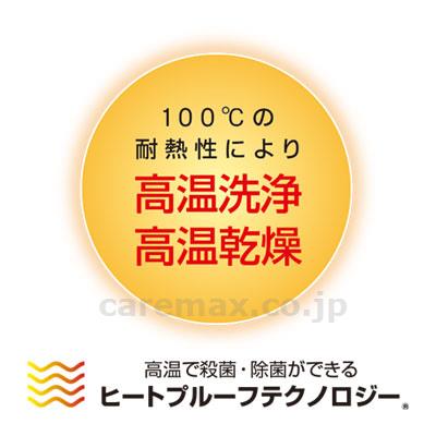 Airfil（エアフィル）ケアマットUR16 / FM-IA1【販売単位:1】(cm-402614)(cm-402614)[1枚