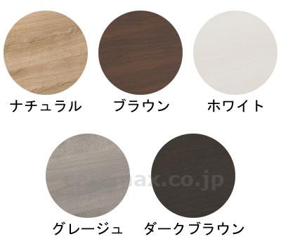 【※法人・施設限定・送料別途】エルライン フラット 1モーター サイドレール2本付 / ナチュラル G-181U付(cm-402