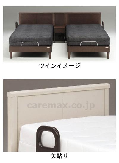 【※廃盤予定】【※法人・施設限定・送料別途】イベラ 1+1モーター / ホワイト B-270P付(cm-403022)[1台]