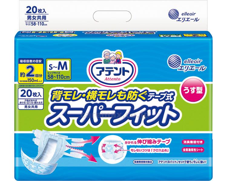 【※法人・施設限定・送料別途】アテント背モレ横モレも防ぐうす型スーパーフィット / 773695 20枚 S～M【販売単位:3】