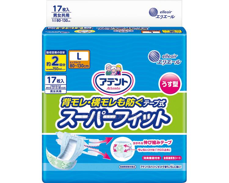 【※法人・施設限定・送料別途】アテント背モレ横モレも防ぐうす型スーパーフィット / 773696 17枚 L(cm-403176