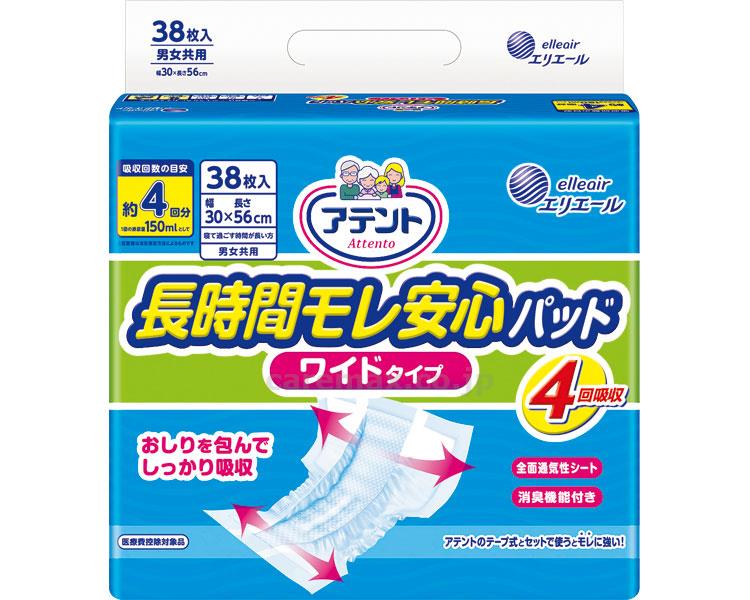 【※法人・施設限定・送料別途】アテント長時間モレ安心パッドワイド4回吸収 / 773693 38枚(cm-403182)【販売単