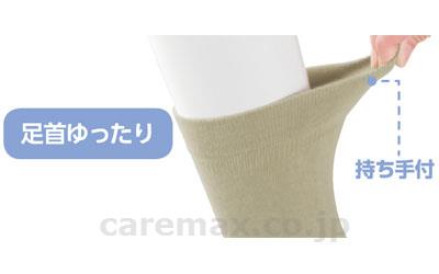 片手ではきやすいソックス / 89298-41 グレー【販売単位:1】(cm-403487)(cm-403487)[1枚]