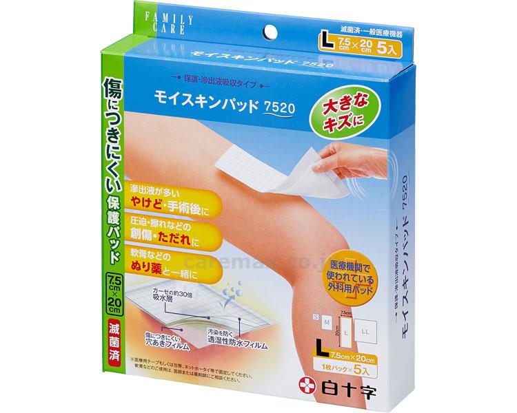 【※法人・施設限定・送料別途】FCモイスキンパッド7520 滅菌済 / 19098 7.5×20cm 5枚入 L【販売単位:80
