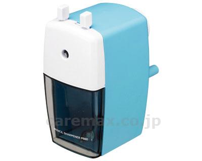 【※法人・施設限定・送料別途】えんぴつけずりき / PS60B ブルー(cm-405041)【販売単位:1】