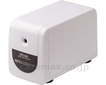 【※法人・施設限定・送料別途】電動シャープナー / EPS500W ホワイト(cm-405088)【販売単位:1】