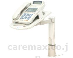 【※法人・施設限定・送料別途】テレホンスタンドブリッジ / TS7053(cm-405198)【販売単位:1】