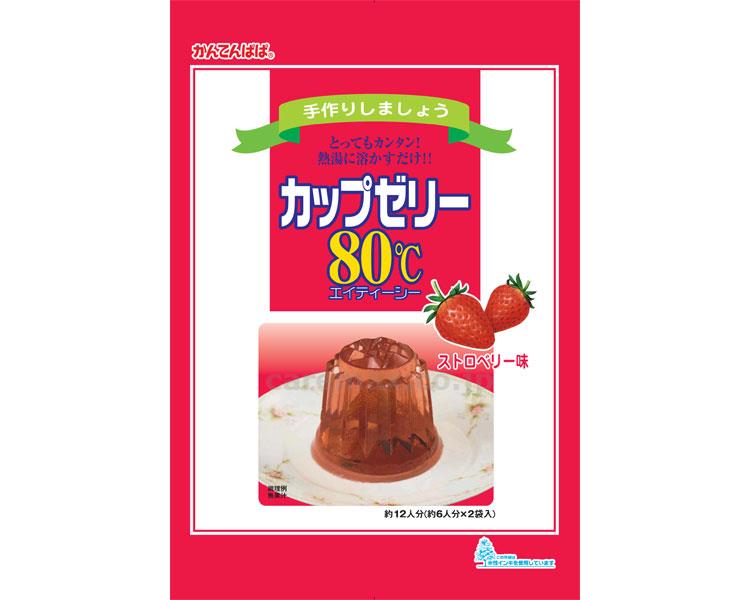 (E1604)カップゼリー80℃ ストロベリー / 100g×2袋【販売単位:1】(cm-405292)(cm-405292)[
