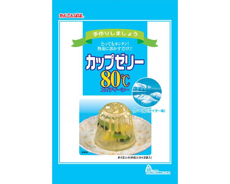 【※取り寄せ・送料別途】カップゼリー80℃ クール（サイダー味） / 100g×2(cm-405293)【販売単位:40】