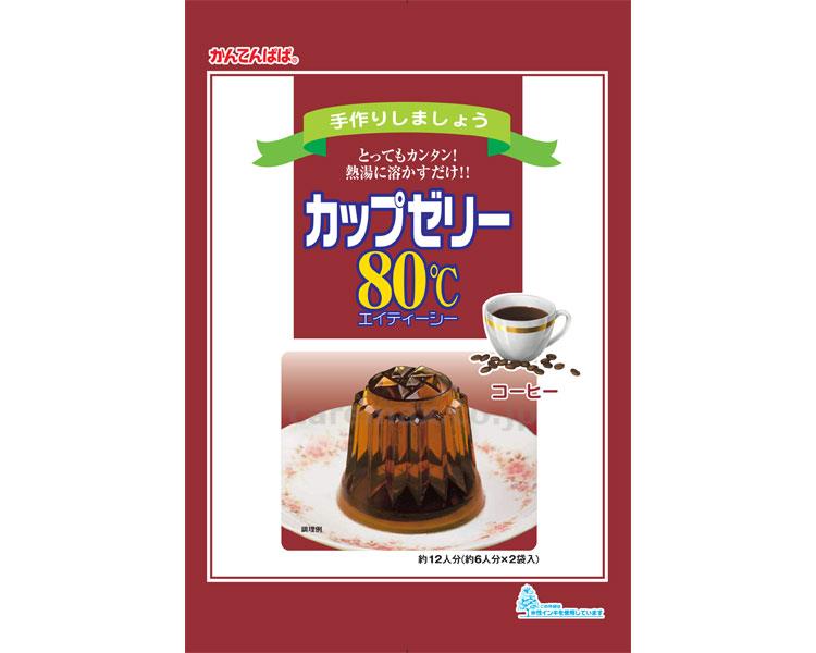 【※取り寄せ・送料別途】カップゼリー80℃ コーヒー / 100g×2(cm-405298)【販売単位:40】