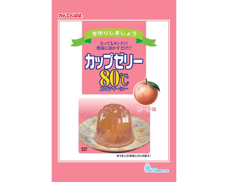 (E1604)カップゼリー80℃ ピーチ / 100g×2袋【販売単位:1】(cm-405299)(cm-405299)[1個]