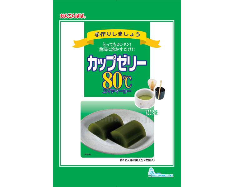 【※取り寄せ・送料別途】カップゼリー80℃ 抹茶 / 100g×2(cm-405300)【販売単位:40】