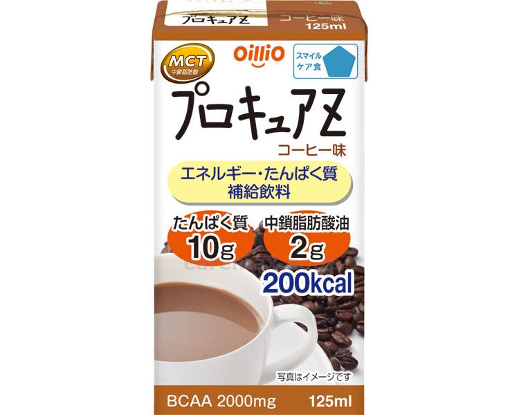 【※取り寄せ・送料別途】プロキュアZ コーヒー味 / 125mL(cm-405340)【販売単位:1】