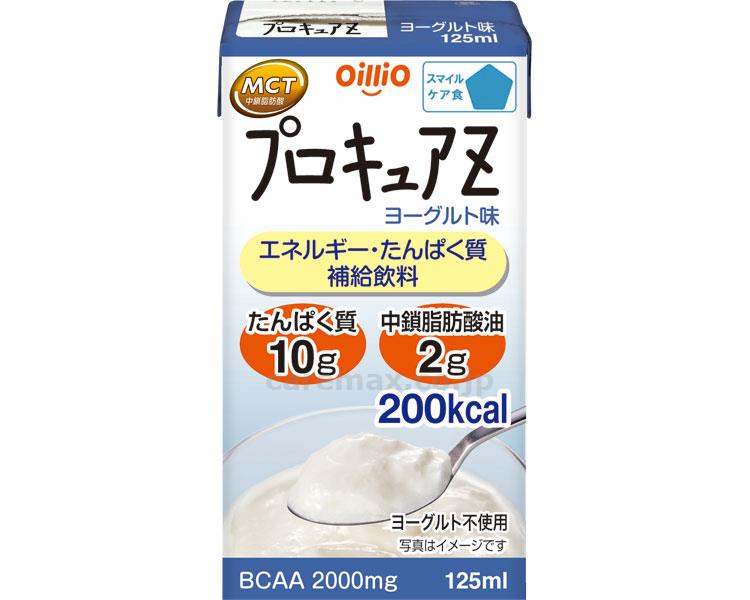【※取り寄せ・送料別途】プロキュアZ ヨーグルト味 / 125mL(cm-405341)【販売単位:1】
