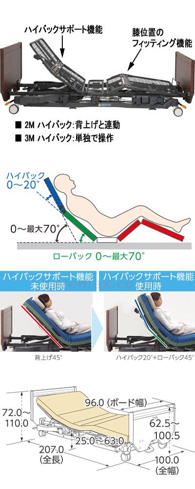 【※大型商品・送料別途】アーデル 3モーター 電動HB 木製フラット / P400-73CF センターロック ライトブラウン【販