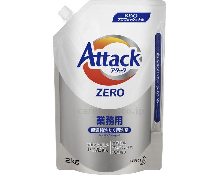 (M0661)アタックZERO 業務用 / 351258 2kg【販売単位:1】(cm-405711)(cm-405711)[1