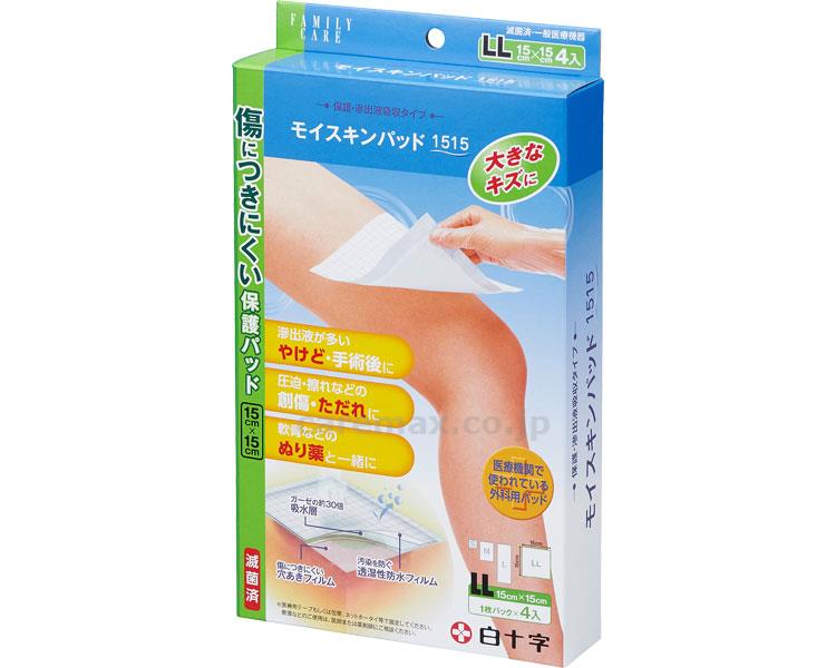 【※法人・施設限定・送料別途】FCモイスキンパッド1515 滅菌済 / 19099 15×15cm 4枚入 LL【販売単位:80