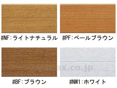 【※法人・施設限定・送料別途】後付け補強板 110幅×15厚×2m / EWT42B111 ＃NW1（ホワイト）【販売単位:1】