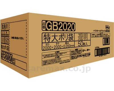 ジャイアントバッグ / GB2020【販売単位:50】(cm-405886)(cm-405886)[50]