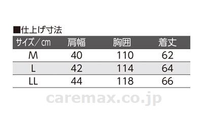 麻混ベスト / 89756-22 L ベージュ(cm-406256)[枚]