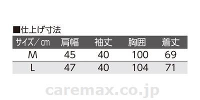 麻混7分袖ニットシャツ / 89759-01 M ブルーグレー(cm-406258)[枚]