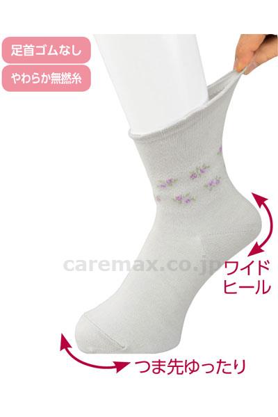 らくらくフィットクルーソックス（花柄） / 89611-11 ベージュ【販売単位:1】(cm-406714)(cm-406714